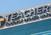 Review of Teachers Federal Credit Union Savings Account & Money Market Rates Teachers Federal Credit Union