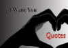 100 I Want You Quotes To Express Your Sweet Love To Girlfriend or Boyfriend 100 I Want You Quotes To Express Your Sweet Love To Girlfriend or Boyfriend