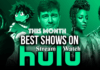 12 Best Movies on Hulu: Stream TV and Movies Live and Online Films 12 Best Movies on Hulu: Stream TV and Movies Live and Online Films